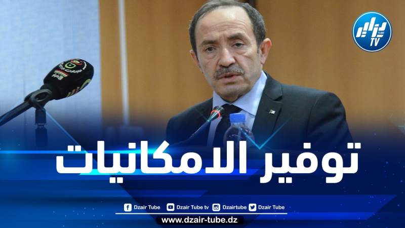 بلعابد: توفير كل الامكانيات لإنجاح إدراج اللغة الانجليزية في التعليم الابتدائي