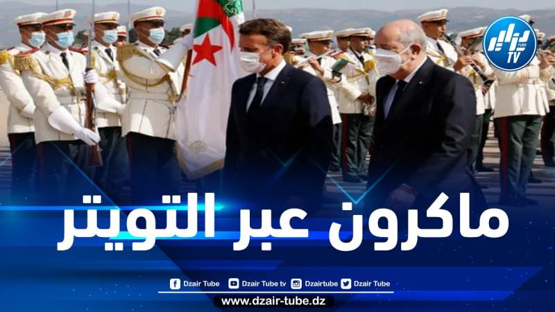 ماكرون: الجزائر تمثل بلدًا أساسيًا بالنسبة لفرنسا