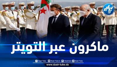 ماكرون: الجزائر تمثل بلدًا أساسيًا بالنسبة لفرنسا