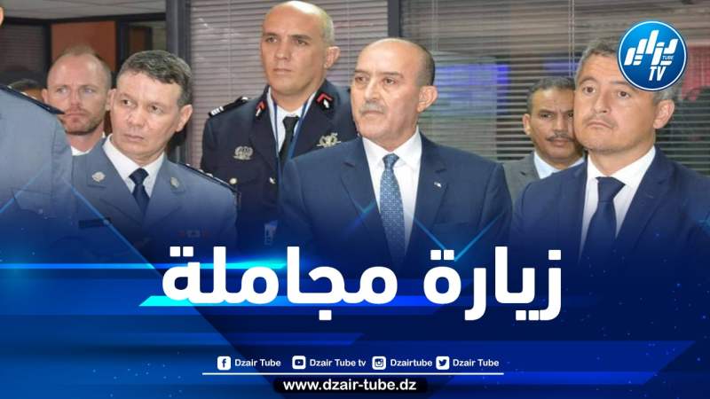 بلجود يستقبل نظيره الفرنسي بمقر المديرية العامة للحماية المدنية