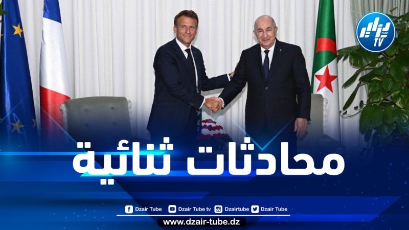 رئيس الجمهورية يتحادث على انفراد مع نظيره الفرنسي ماكرون