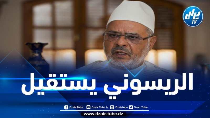 بعد تصريحاته المستفزة…الريسوني يستقيل من رئاسة الإتحاد العالمي لعلماء المسلمين