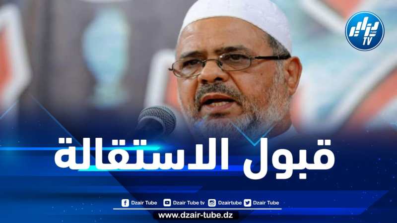 مجلس الأمناء للاتحاد العالمي لعلماء المسلمين يقبل استقالة الريسوني