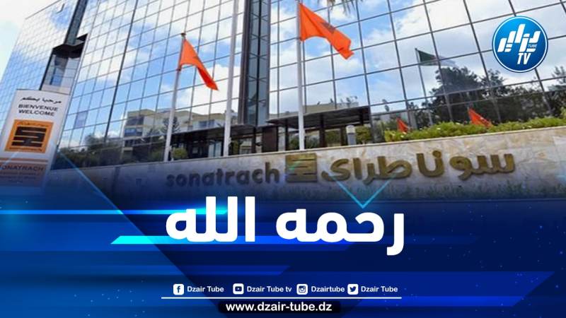 سوناطراك تعلن عن وفاة عامل إثر حريق بالمنطقة الصناعية في سكيكدة