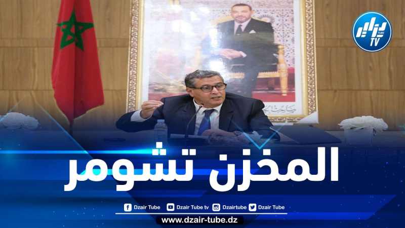 المغرب يعيش أزمة مالية خانقة ورئيس حكومة المخزن أخنوش يدعو للتقشف