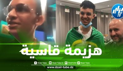 علاء عمراني “صانع الحدث مع إيتو” لـدزاير سبور:  “هذا كل ما حدث بالتفصيل عند مواجهتي لإيتو وسونغ في قطر”