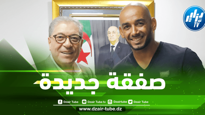 رسمـــــيا…دوخة ينتقل إلى شباب بلوزداد