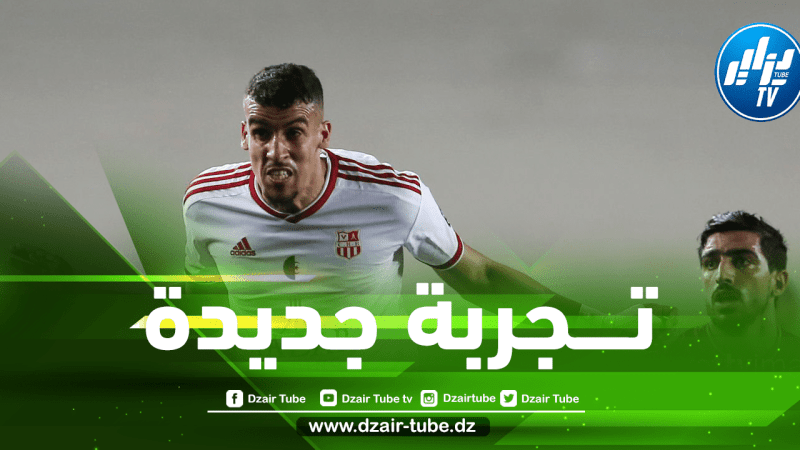 كــريم عريبي يغادر شباب بلوزداد و ينتقل إلى الدور المغربي