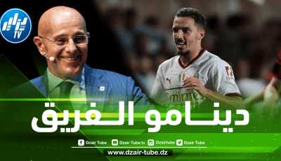 أريغو ساكي مدرب إيطاليا الأسبق:  “بن ناصر كان عملاقًا ضد أتالانتا، ويملك مهارة عالية في بناء اللعب “