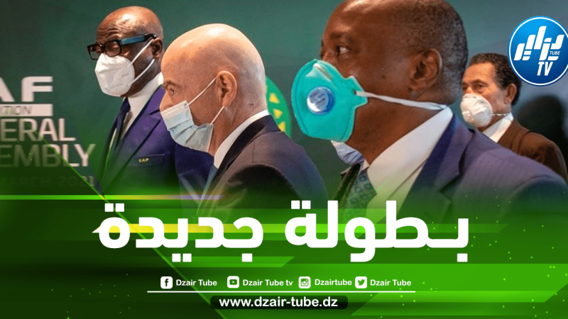 “السوبرليغ” منافسة اقتصادية جديدة لتغيير وجه كرة القدم الأفريقية