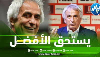 تقرير دزاير توب : ”حاليلوزيتش” الرجل الذي قام ببناء قلعة في المغرب…ثم أُعدم على قمتها !