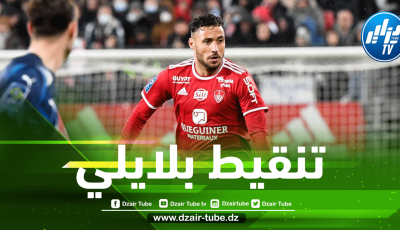 تنقيط بلايلي بعد مستواه في مباراة بريست و لانس