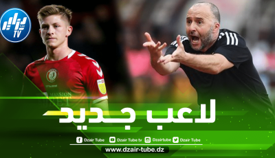 جوهرة جزائرية من إنجلترا جديدة على رادار بلماضي !!