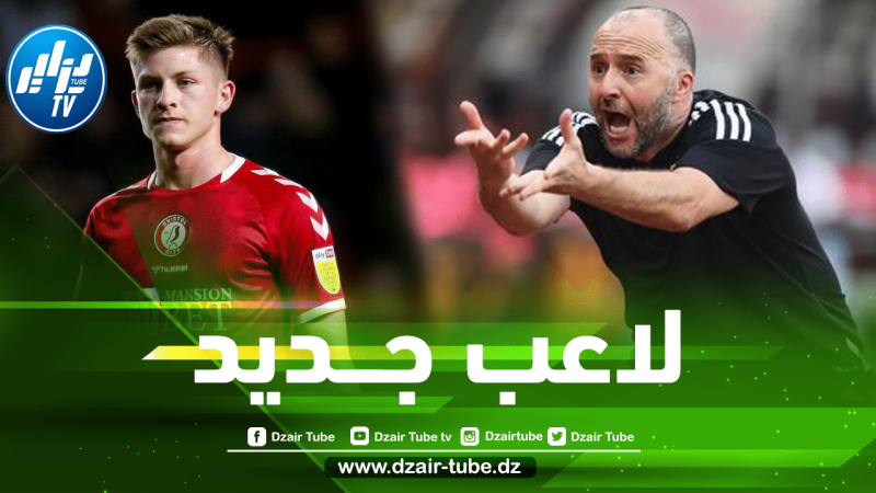 جوهرة جزائرية من إنجلترا جديدة على رادار بلماضي !!