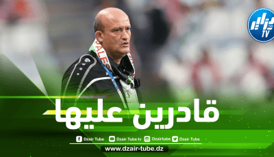 مدرب المنتخب الأولمبي نور الدين ولد علي حصريا لـ”دزاير تــوب”:  “بهذا الجيل… نعم يمكننا التواجد في أولمبياد باريس 2024”