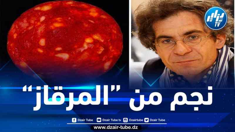 وضع علماء الفلك في موقف محرج.. عالم فرنسي ينشر صورة كوكب أحمر متوهج ليكتشفوا بعدها أنها قطعة “نقانق”