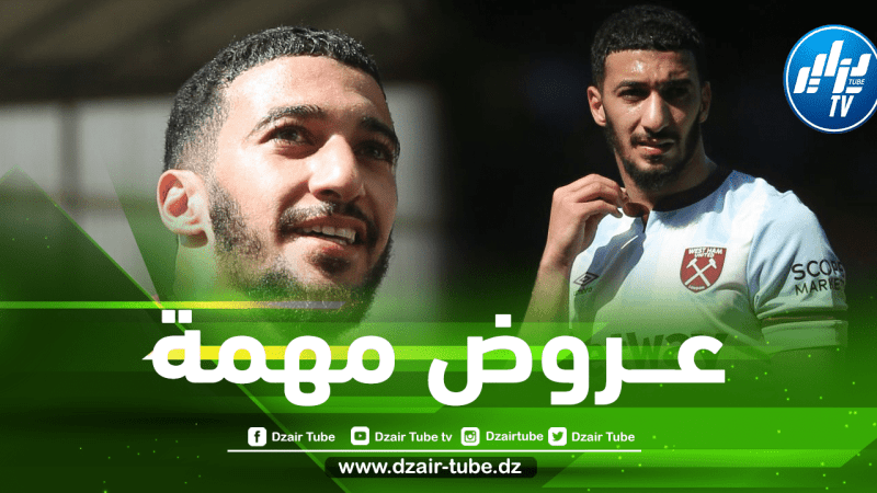 عـــروض مهمة لبن رحمة من الكالتشيو !!