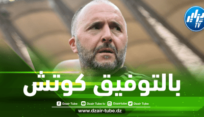 قبل تربص سبتمبر…5 ملفات ساخنة على طاولة بلماضي