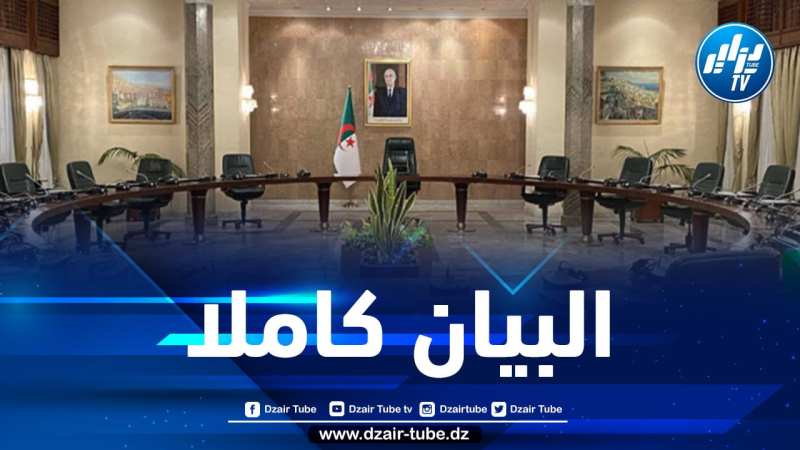 مشروع تمهيدي لقانون و 4 مشاريع مراسيم تنفيذية مخرجات اجتماع الحكومة اليوم الأربعاء