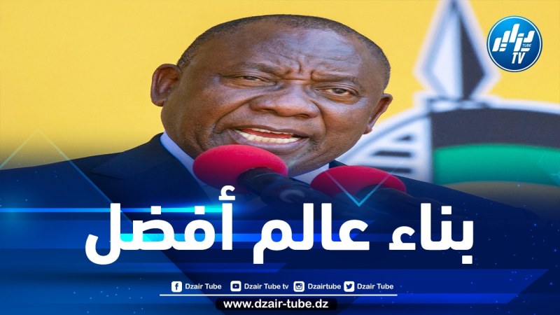 رئيس جنوب إفريقيا: لن يهدأ لنا بال ما دامت فلسطين والصحراء الغربية تحت الاحتلال