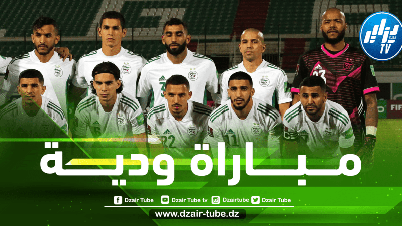الــمنتخب الجزائري يبرمج أول مباراة ودية في شهر سبتمبر