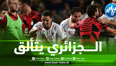 بالـــفيديو…ملخص ما قــدمه بن ناصر ضد أتلانتا !