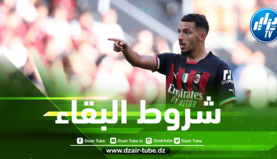 بن ناصر يكشف عن شروط البقاء مع الميلان