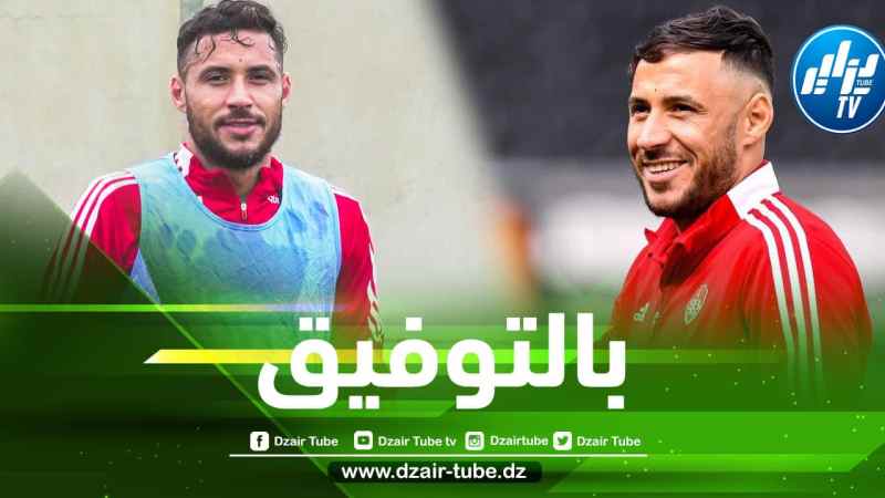 مدرب بريست يعول عليه كثيرا في أوّل خرجة للفريق….”بلايلي” يتطلّع لبداية مثالية في الدوري الفرنسي