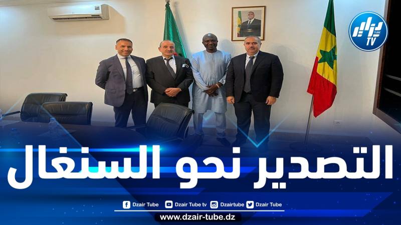 بهدف دفع العلاقات الاقتصادية بين البلدين.. وفد عن الكنفدرالية العامة للمؤسسات الجزائرية يلتقي سفير السنغال لدى الجزائر
