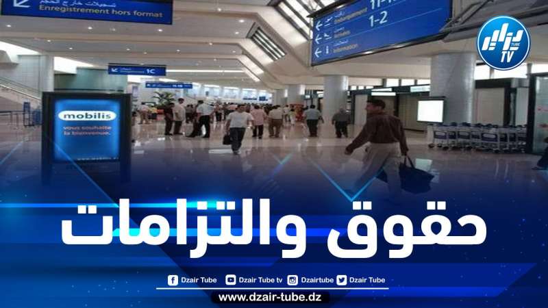 الحكومة تدرس مشروع مرسوم تنفيذي يهمّ أعضاء الجالية الوطنية بالخارج