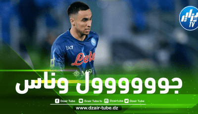بالـــفيديو…ثنائية أدم وناس في مباراة نابولي الودية