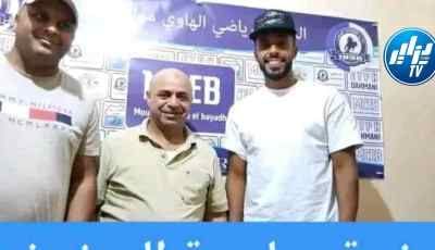 مولودية البيض يعلن تعاقده مع المدافع محمد أمين بركة