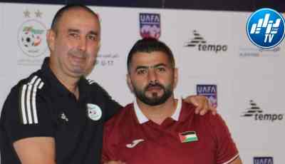 مدرب المنتخب الجزائري u 17… نحن مع القضية الفلسطينية و مرحبا بجميع الأشقاء العرب في هذه البطولة بالجزائر