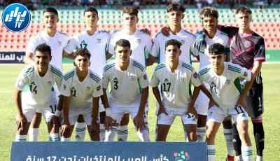 كأس العرب للناشئين…المنتخب الوطني الجزائري يفوز على نظيره الفلسطيني بخماسية نظيفة في إفتتاح البطولة