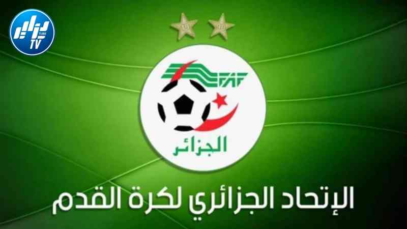 الإتحاد الجزائري لكرة القدم يطلق مناقصة وطنية و دولية للتعاقد مع شركة راعية للعتاد الرياضي