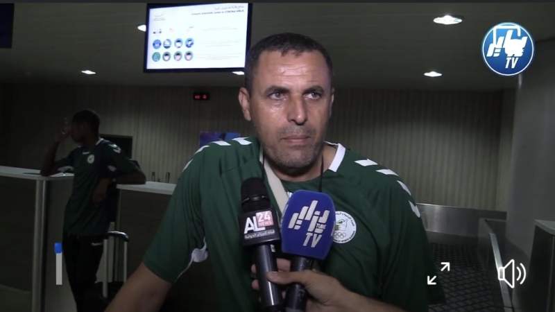 بالفيديو: مدرب المنتخب الوطني لألعاب القوى:”هاد المنافسة راح تكون فرصة لينا باش نختمو الموسم مليح و راح نكونو في المستوى و نشرفو الجزائر