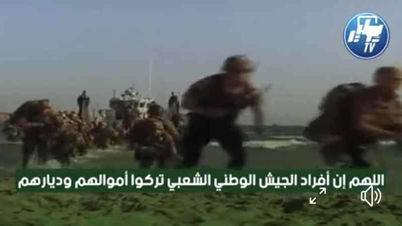 شااهد..دعاء تقشعر له الأبدان… “حفظ الله جيشنا الوطني الشعبي و أدام الله علينا الأمن و الأمان”