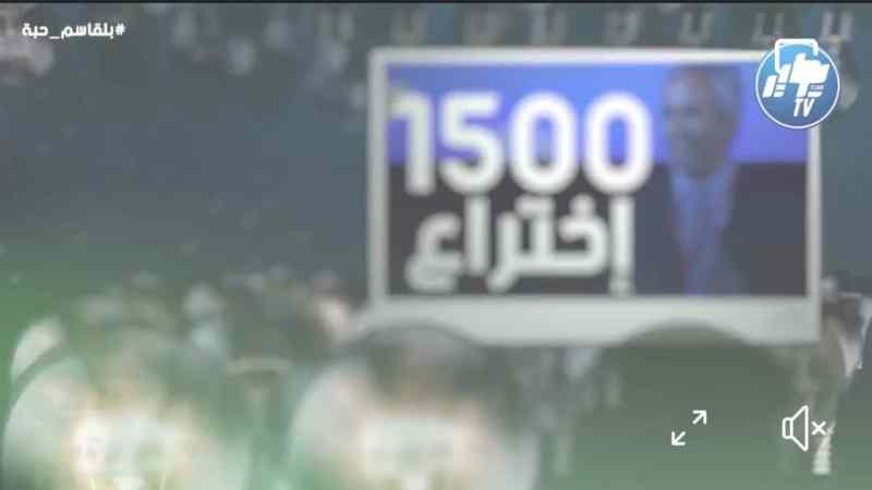 شااهد..حلقة نارية من حصة قصة كفاح : فخر الجزائر و المخترع العالمي صاحب ال 1500 براءة إختراع… من هو ؟