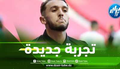 عاجل…أمين غويري يتفق مع فريقه الجديد!!