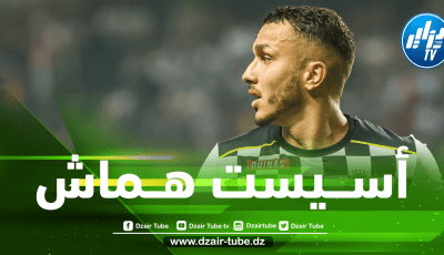 بالـــفيديو…أسيست يانيس هماش في الــدوري البرتغالي