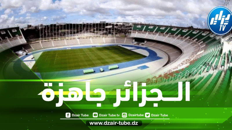 بمشاركة 16 منتخباً عربياً … الجزائر تستضيف النسخة الرابعة لبطولة كأس العرب للناشئين 2022