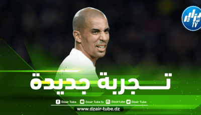 فــوت ميركاتو : سفيان فيغولي يقترب من التوقيع مع فريقه الجديد!