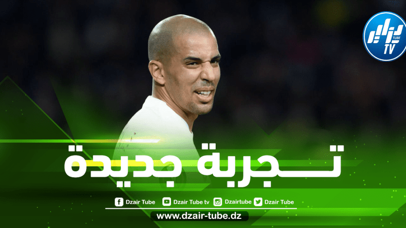 فــوت ميركاتو : سفيان فيغولي يقترب من التوقيع مع فريقه الجديد!