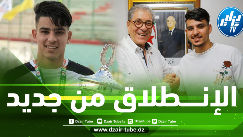 3 تحديات كبيرة تنتظر إسحاق بوصوف مع شباب بلوزداد