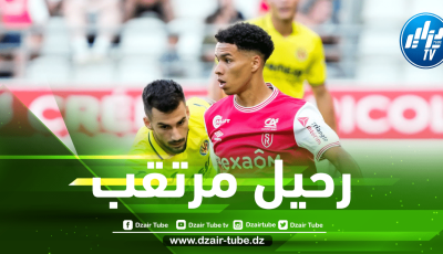 ”إيليان كبال” يقترب من مغادرة ريمس و خوض تجربة جديدة في المــلاعب الفرنسية!!