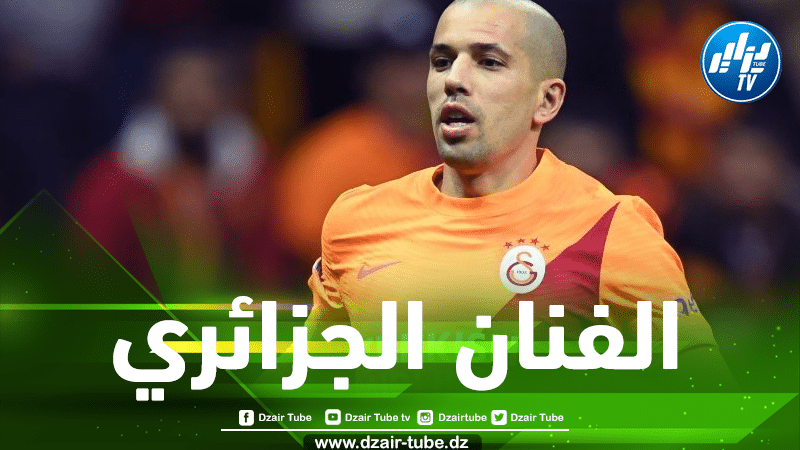 فيغولي يتلقى عرضا مهما من إنجلترا!