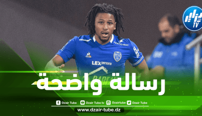 ياسر لعروسي يوجه رسالة للفاف!