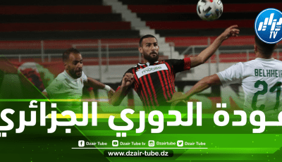 الجولة الافتتاحية للرابطة المحترفة الأولى….السبــــــــــــــاق نحو  التتويج باللقب ينطلق غدا