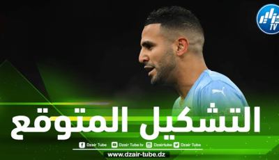 تشكيلة السيتي المتوقعة لمباراة ويست هام اليوم