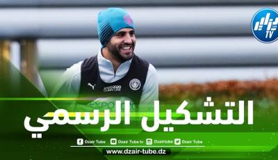 التشكيلة الرسمية لنادي مانشستر سيتي ضد ويست هام